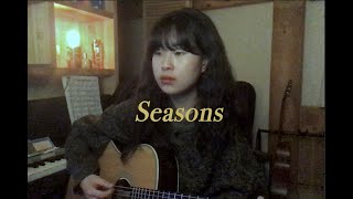 Download lagu seasons _ wave to earth mp3 Download lagu seasons _ wave to earth mp3