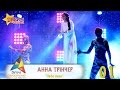 АННА ТРИНЧЕР "НЕБО ЗНАЄ" - JUNIOR EUROVISION 2014 