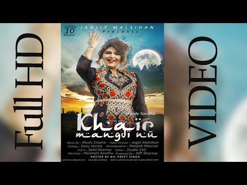 Khair Mangdi Nu