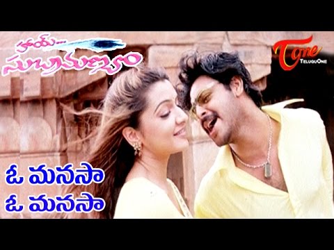 Hai Subramanyam Movie Songs || O Manasa O Manasa Video Song || Sriram, Arthi Agarwal, Namitha