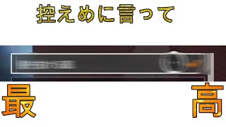 オクタンの最高にかっこいいセリフ、ご存じ？【APEX LEGENDS】