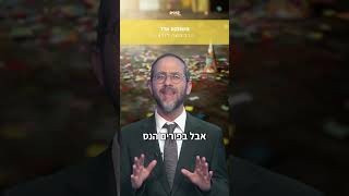 למה דווקא בחודש אדר מרבים בשמחה? ספויילר: לא בגלל פורים! הרב משה לנדאו בסרטון מרתק😍 (ארגון ערכים) - התמונה מוצגת ישירות מתוך אתר האינטרנט יוטיוב. זכויות היוצרים בתמונה שייכות ליוצרה. קישור קרדיט למקור התוכן נמצא בתוך דף הסרטון