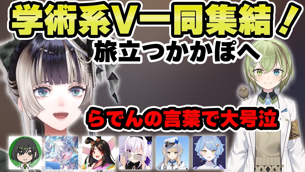 YouTubeサムネイル