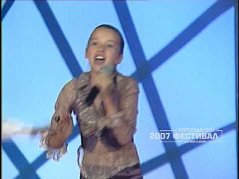 Djurdjevdanski festival 2007