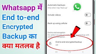 Whatsapp mein End to-end encrypted backup kya hota hai, Kaise Use Kare