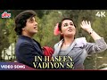In Haseen Wadiyon Se 4K Lata Mangeshkar Suresh Wadkar Jeetendra Reena Roy Pyasa Sawan Songs