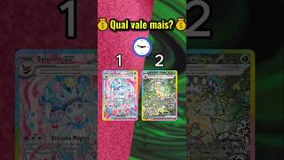 🔥QUAL VALE MAIS? SYLVEON OU LEAFEON?🔥#pokemon #pokemontcg #pokemoncards #shorts