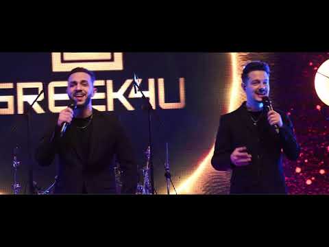 Muzica greceasca - Colaj grecesc de petrecere | Greek4u