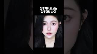 유튜브 썸네일