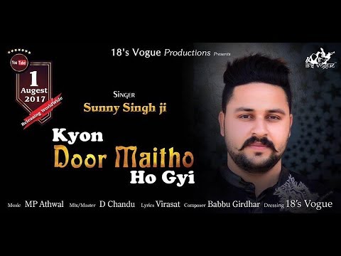 Kyon Door Maitho Ho Gyi