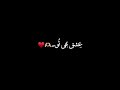 black screen urdu lyrics | slowed and reverb | whatsapp status |