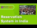 Explained Reservation System In India I Current Affairs I UPSC IAS I Articles 14 15 16