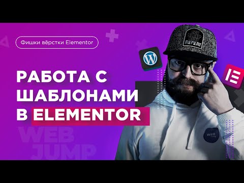 Как добавить 3d объект на сайт Создаю вращение 3д объекта на сайте в Elementor