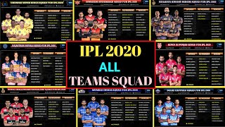 IPL 2020 |All Teams Full Squad Players List | CSK, MI, KKR, RCB, DC, RR, KXIP, SRH IPL 2020 Squad