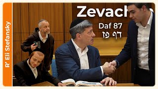 דף יומי זבכים דף 87 מאת ה' אלי סטפנסקי