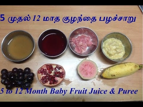 download lagu mp3 mp4 How To Make Grape Puree, download lagu How To Make Grape Puree gratis, unduh video klip How To Make Grape Puree