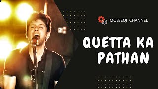 Download lagu Quetta ka Pathan | Sher Khan By Ahmed siddiq mp3 Download lagu Quetta ka Pathan | Sher Khan By Ahmed siddiq mp3