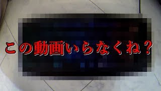 初ゲーミングキーボード！OJAの激安ゲーミングキーボード【レビュー編】