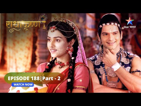 RadhaKrishn | Radha-Krishn ka amar prem | राधाकृष्ण | EPISODE-188 Part 02 #starbharat #radhakrishna