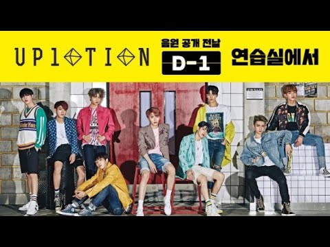 170628 UP10TION V LIVE - [D-1] 연습실로 놀러와~ STAR;DOM 음원 공개 하루 전!