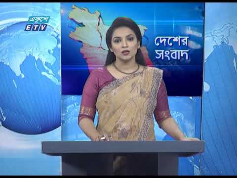 11 AM News || বেলা ১১ টার সংবাদ || 03 June 2020 || ETV News