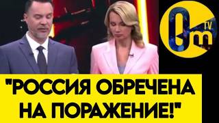 "ВЫ ВИДЕЛИ, ЧТО ПЛАНИРУЮТ ВСУ?"