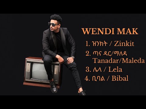 Wendi Mak / ወንዲ ማክ - New Ethiopian Music 2023(Official Video)