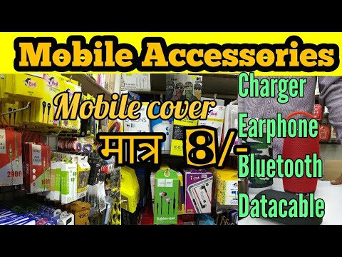 download lagu mp3 mp4 Biggest Mobile Accessories Market In India, download lagu Biggest Mobile Accessories Market In India gratis, unduh video klip Biggest Mobile Accessories Market In India