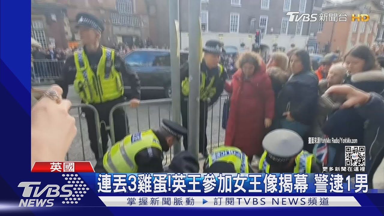遇蛋襲!英王查爾斯險遭砸 群眾「噓聲」四起