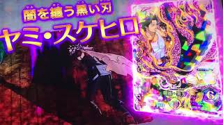 ブラッククローバーグリモワールバトル4弾予告