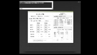 [天鳳] 段位取るまで逃げられない [1級スタート]