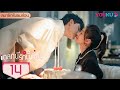 ซับไทย
