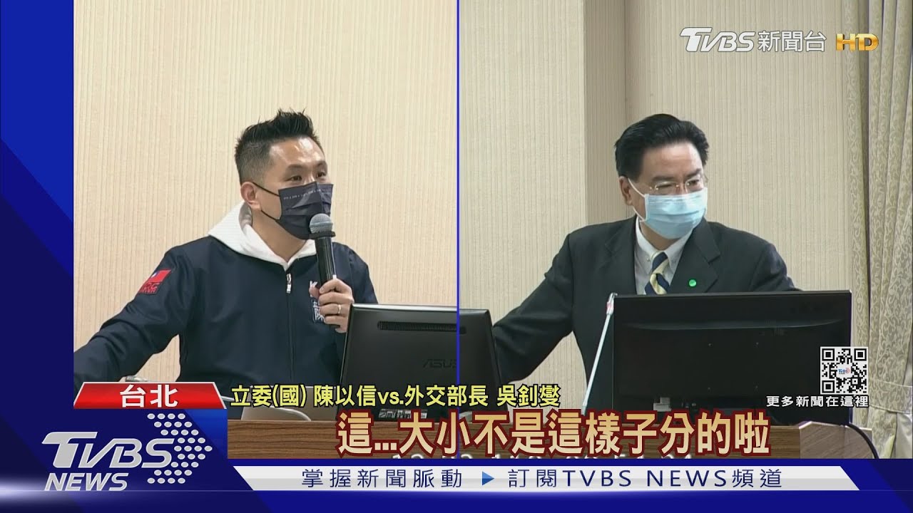 人在台灣!謝長廷請假未赴立院 藍怒提列「不受歡迎人物」遭駁