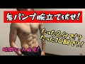 #腕立て#筋トレ#ダイエット 【腕立て】たった2分で追い込める腕立て伏せ!!
