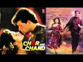 Sapno Main Aana Dil Main Samana Full Song Audio Chor Aur Chand Aditya Pancholi Pooja Bhatt