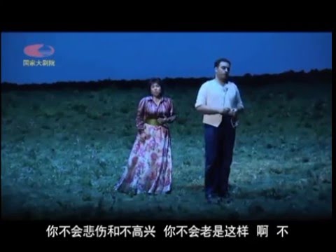 Dilbèr - Prendi, per me sei libero (Dilber Yunus)