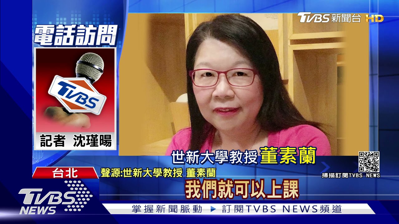 大學改為線上授課 醫療粉專提醒:勿返鄉、跨縣市移動恐染疫