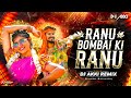 Ranu Bombai Ki Ranu DJ Remix Ranu Bombai Ranu Folk DJ Akki Remix Ranu Bombai Ki Reels