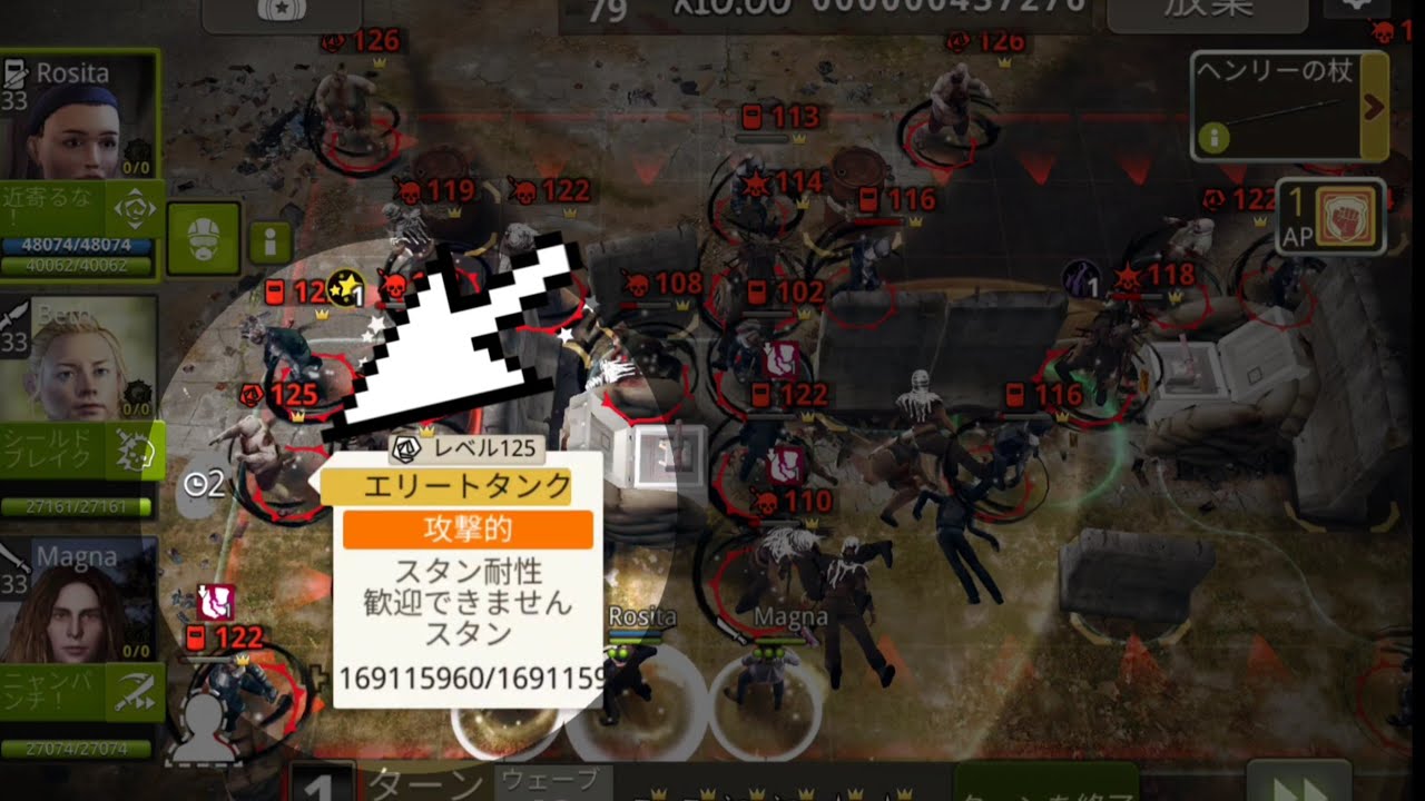 The Walking Dead No Mans Land: A happy bug? Walker’s HP is overflowing!