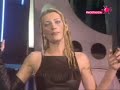 Ana Stanic - Sama ( City Club 1998 )