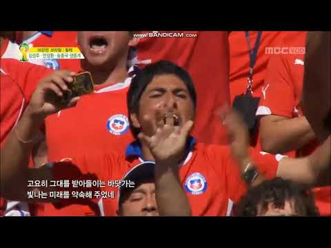 Anthem of Chile vs Brazil (FIFA World Cup 2014)