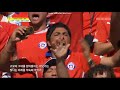 Anthem of Chile vs Brazil (FIFA World Cup 2014)