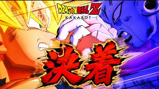 【ドラゴンボール】宇宙最強同士の闘い 決着‼︎ #8 【DragonBallＺ KAKAROT】実況