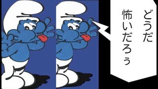 驚かないはずの青鬼３　part３