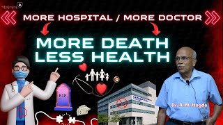 More Hospital, More Doctors — More Death, Less Health - Dr. B M Hegde