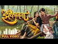 Jhakanana झकानना Vivek Sharma Monika Verma Ashish Lavanya CG Song