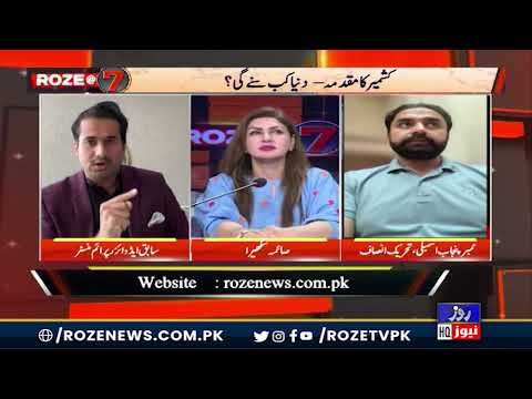 PTI Protests: True Voice of the People or a Personal Political Agenda? National Debate Heats Up