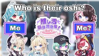 VSPO guesses their fans' oshis! [VSPO Golden Week Dog vs Cat Battle Day 1][VSPO! ENG SUB]