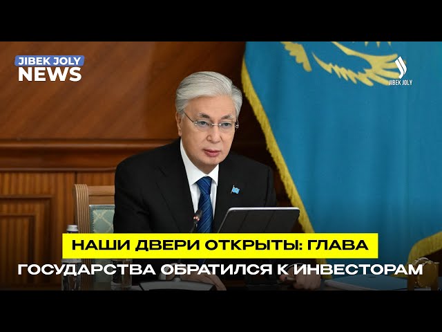 Главные новости 19.08.2026 г.