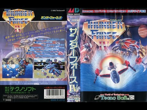 Thunder Force IV   (SEGA Genesis)